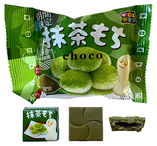Japanese matcha chocolate candy package with wrapped candy, unwrapped piece, and jelly-filled center